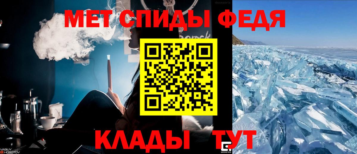 АМФЕТАМИН Premium Холмск