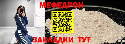 СК Кинель