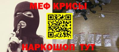 MESCALINE Кимры