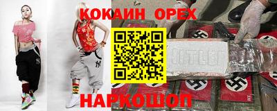 MESCALINE Кимры