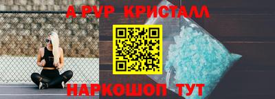 амфетамин Кингисепп