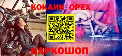 СК Кинель
