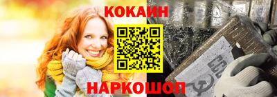 MESCALINE Кимры