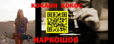MESCALINE Кимры