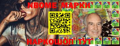 MESCALINE Кимры