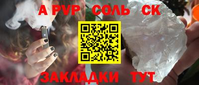 амфетамин Кингисепп