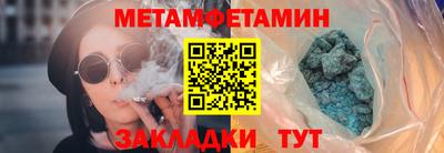 амфетамин Кингисепп