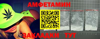 амфетамин Кингисепп