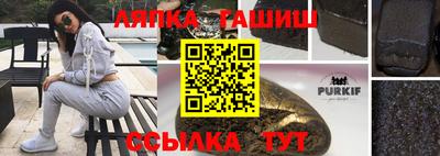 амфетамин Кингисепп