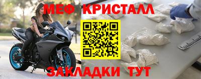 MESCALINE Кимры