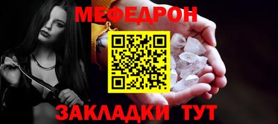 MESCALINE Кимры