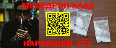 СК Кинель