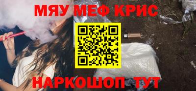 MESCALINE Кимры