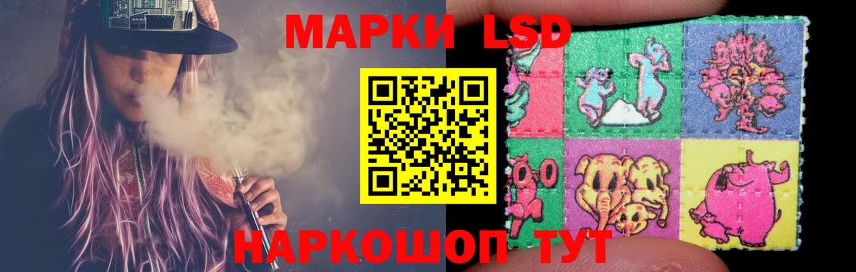 ЛСД экстази ecstasy  Вход с VPN  ЛСД экстази ecstasy  LSD-25 экстази  Холмск 