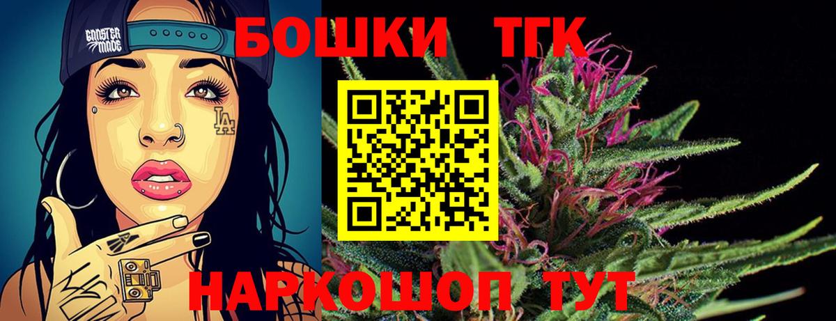Каннабис Bruce Banner Холмск
