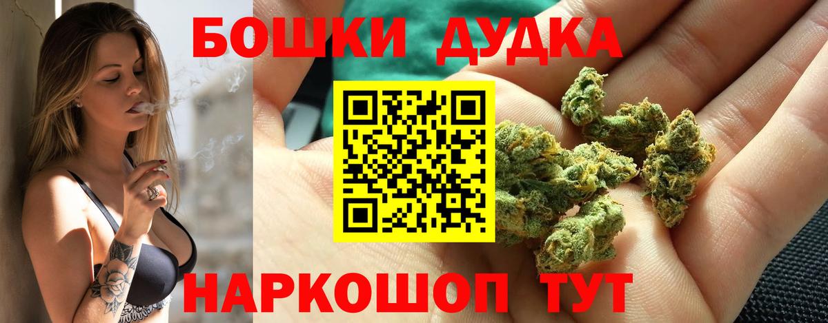 Конопля ГИДРОПОН  Вход с VPN  Шишки марихуана Bruce Banner  Холмск  Конопля гибрид 